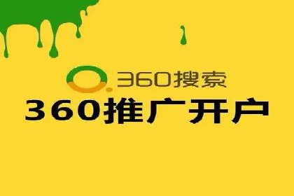 信息流广告开户案例：低成本高回报